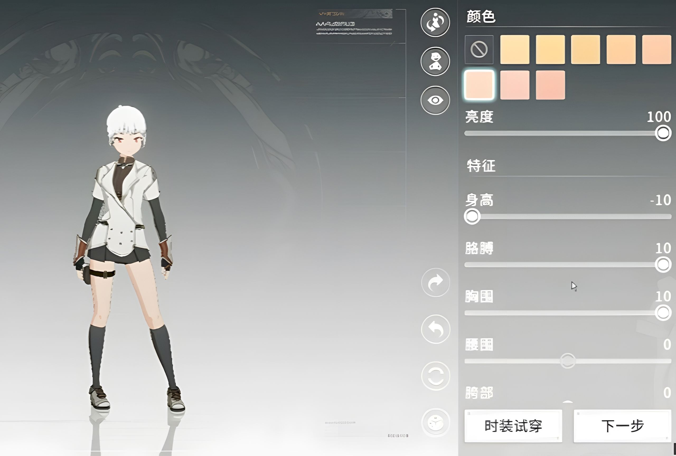 星痕共鸣创建角色怎么捏脸