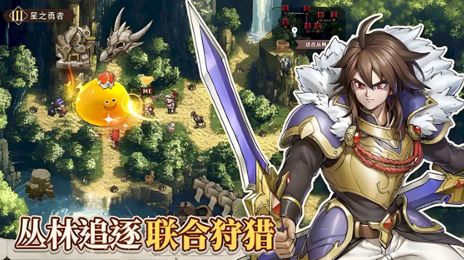 星之旅人核心玩法是什么