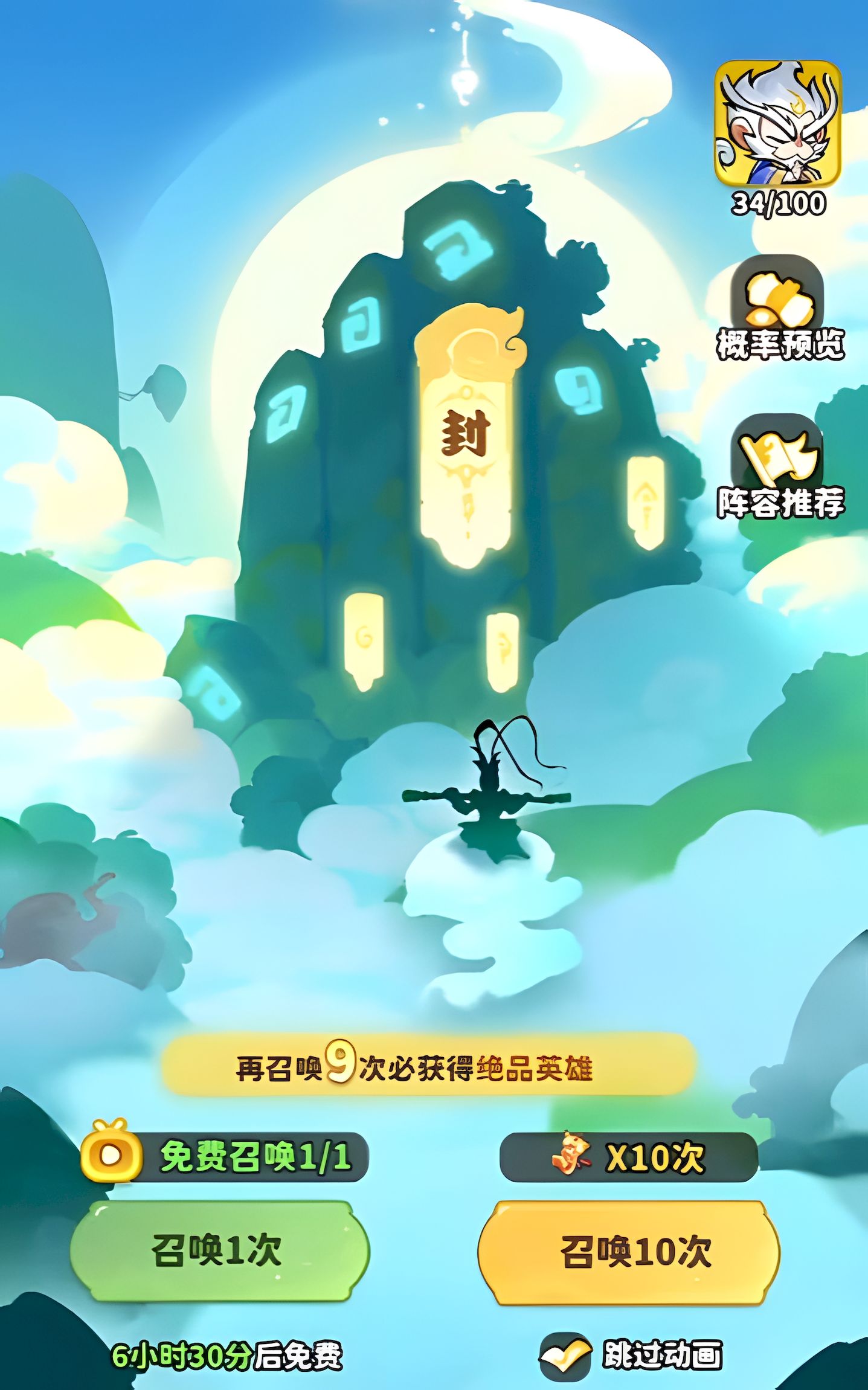魔宠降临限定卡池怎么玩