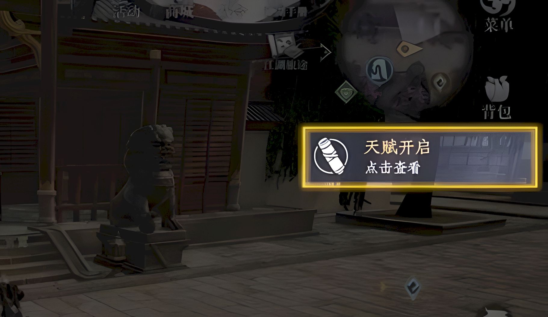 大奉打更人战力有哪些方法提升