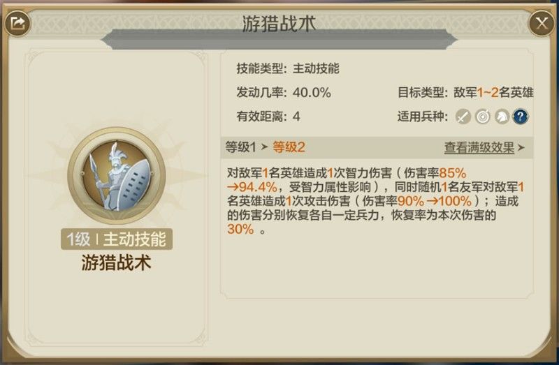 世界启元恰卡如何搭配