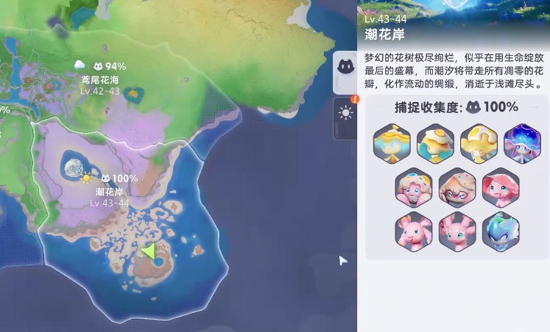 伊莫潮花岸有什么宠物