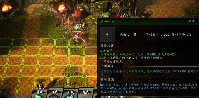 逸剑风云决摘星手在哪里获取