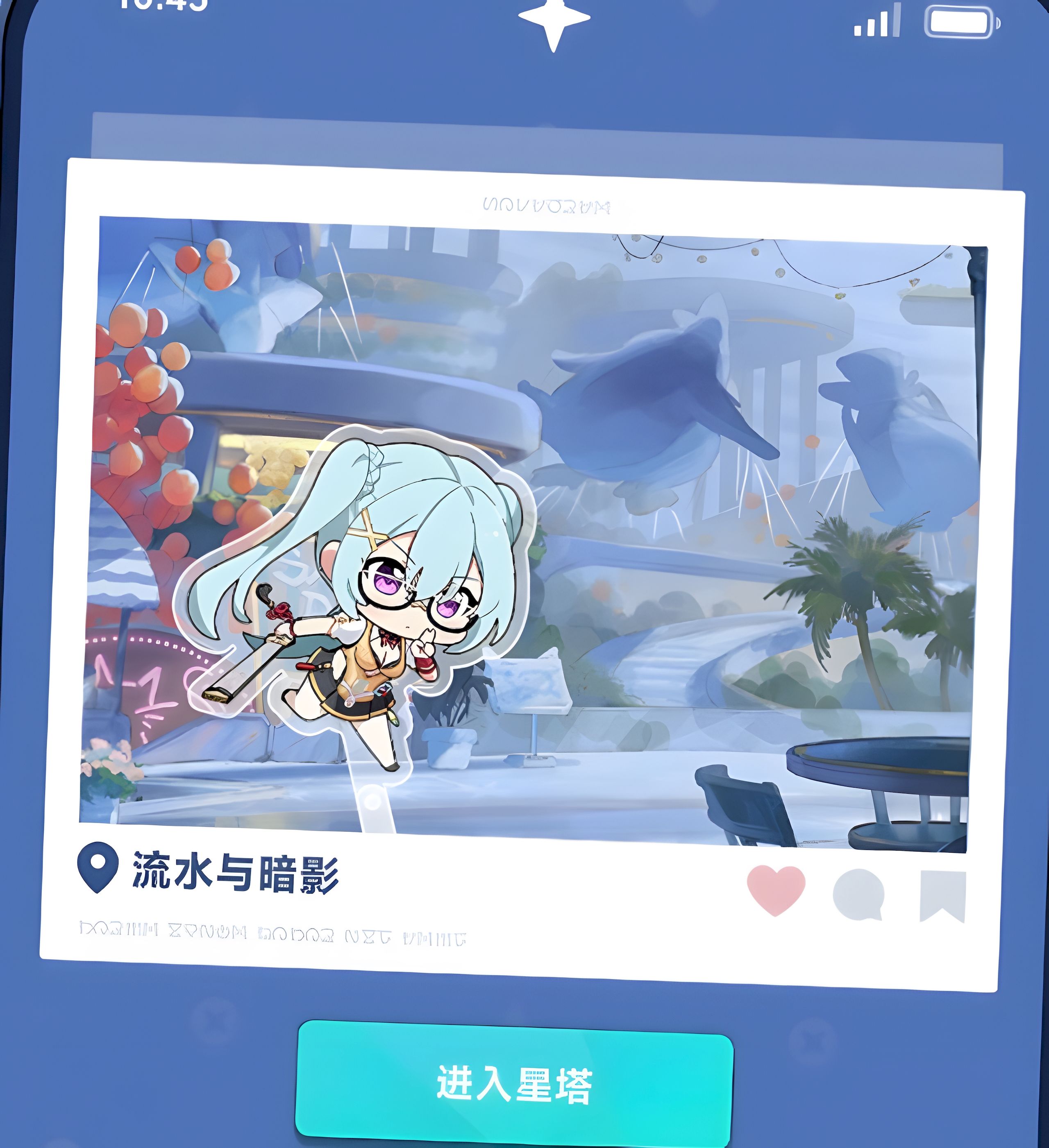 星塔旅人元素星塔如何玩