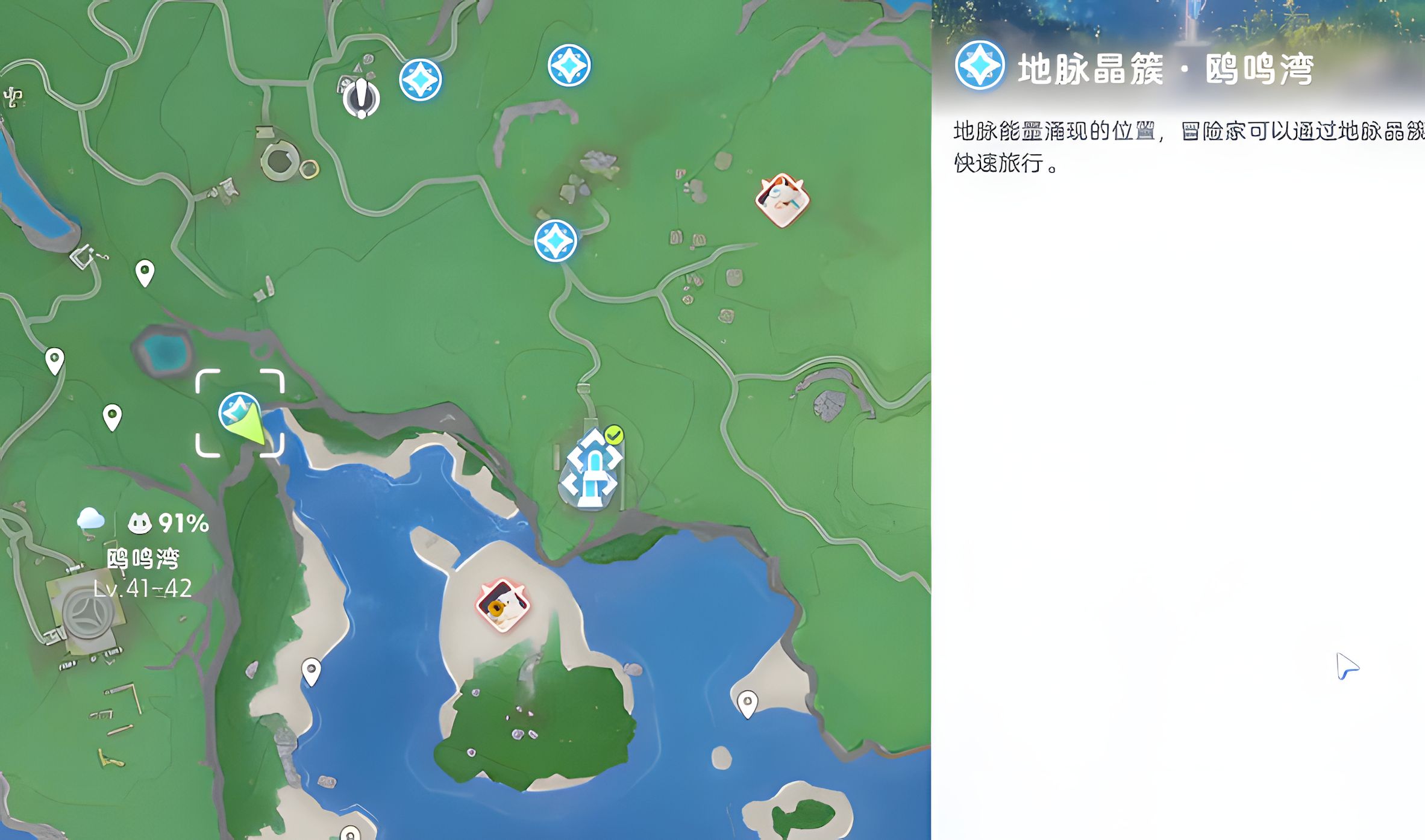 伊莫鸥鸣湾有哪些精灵