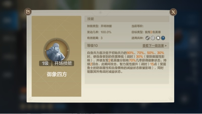 世界启元居鲁士大帝怎么玩