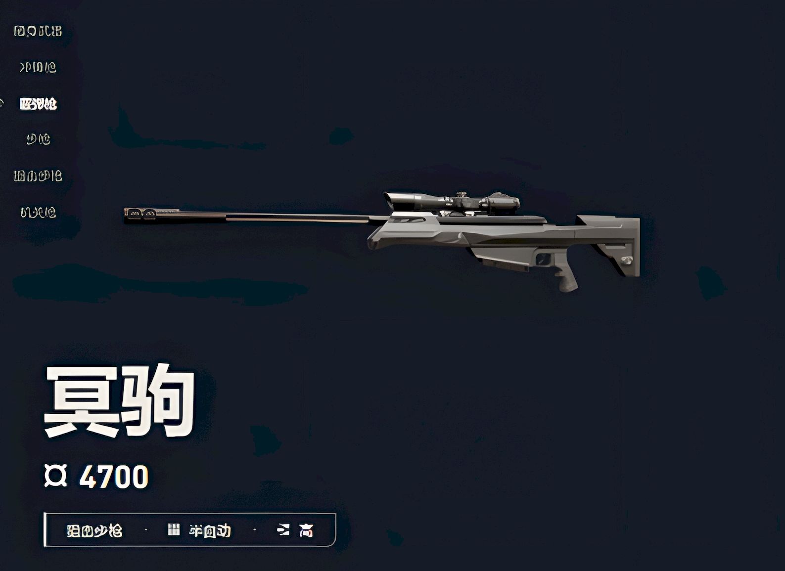 无畏契约源能行动冥驹枪械性能怎么样