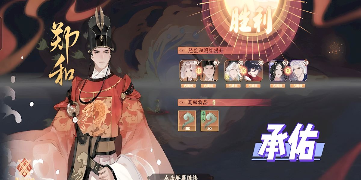 忘川风华录幽墟五层如何通关