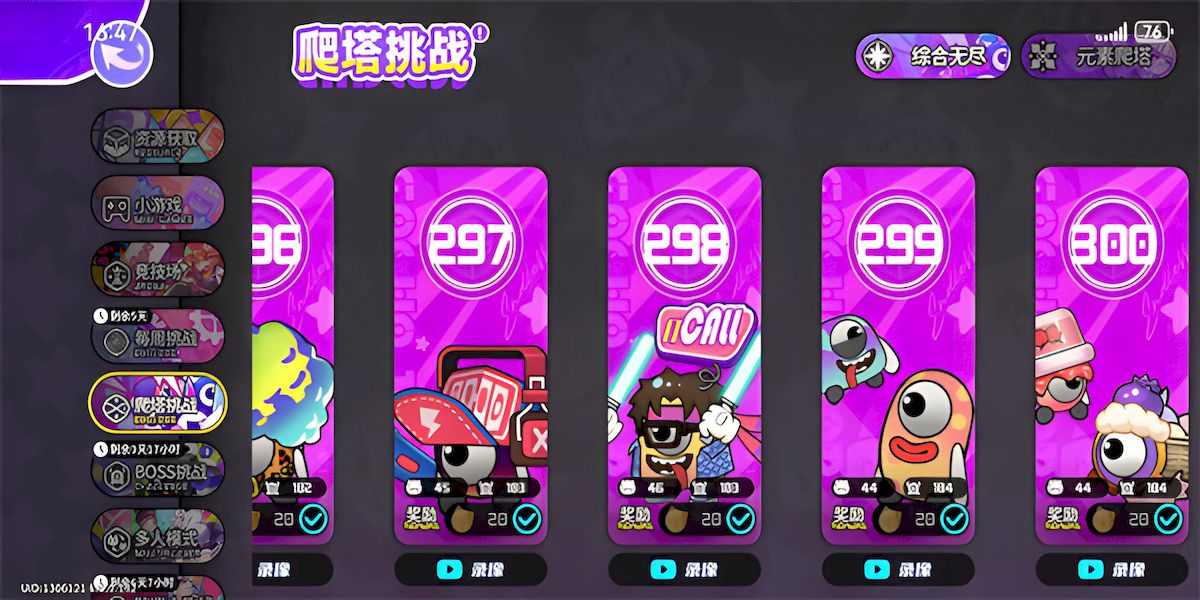 盲盒派对系统有哪些执行机制