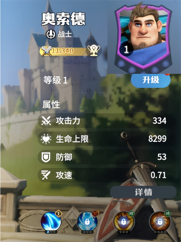 龙石战争陆地输出队如何搭配