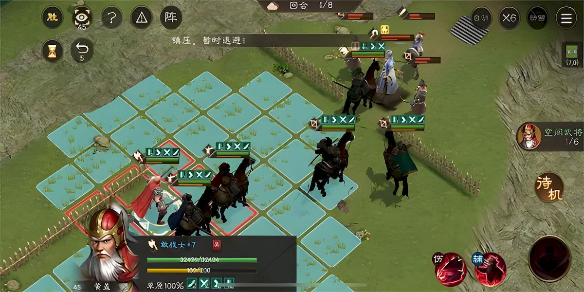 新三国志曹操传荀攸之影怎么打