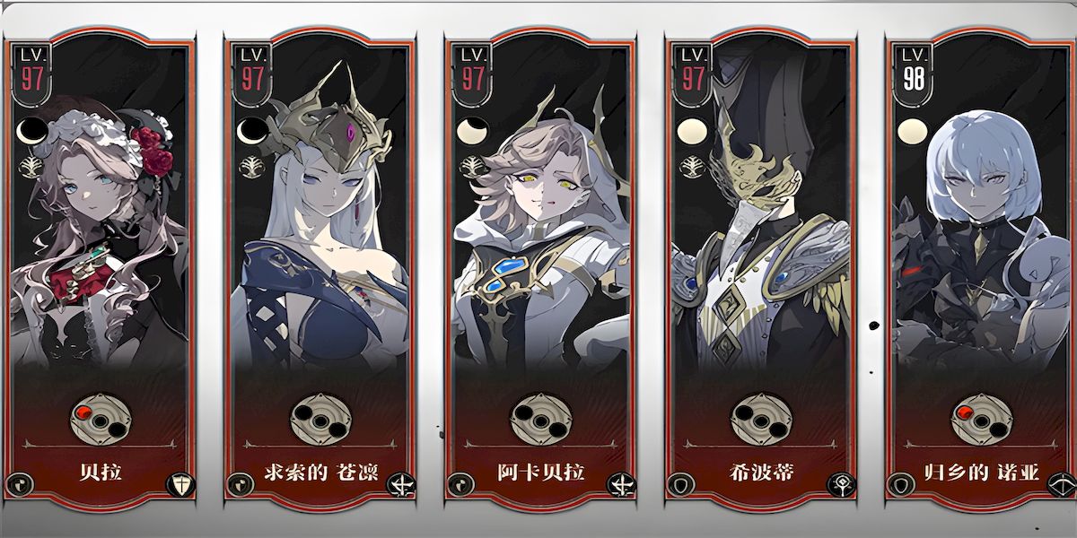 银与绯暴击召唤队有什么特点
