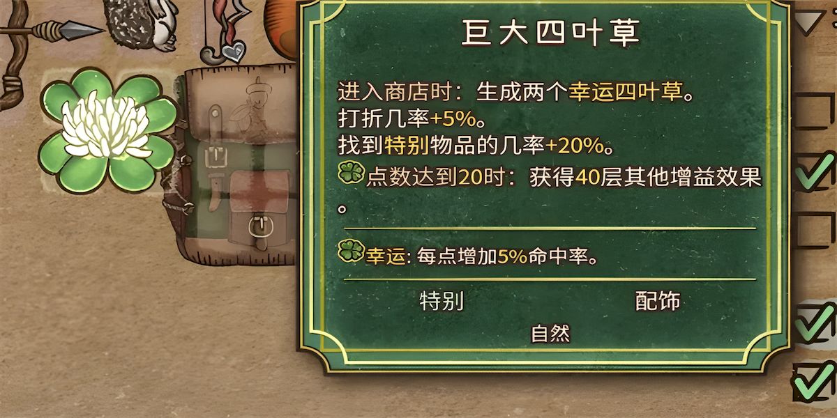 背包乱斗收割者疲劳流如何玩