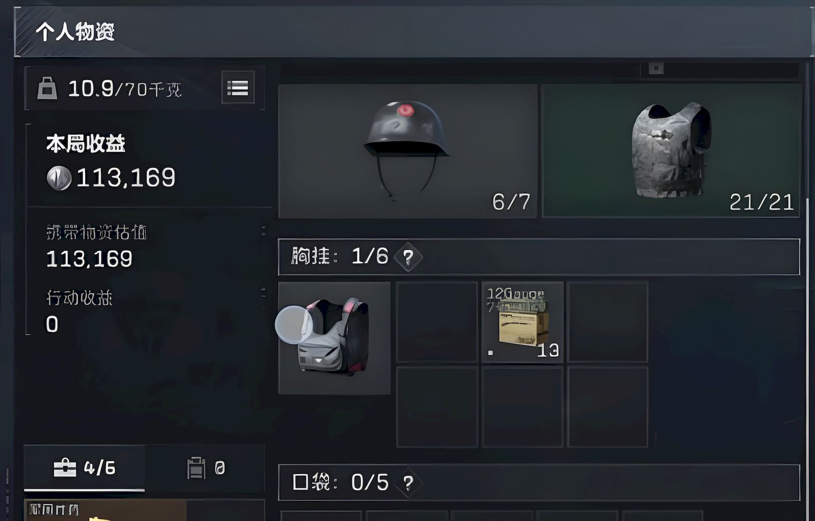 三角洲行动房卡有哪些用处