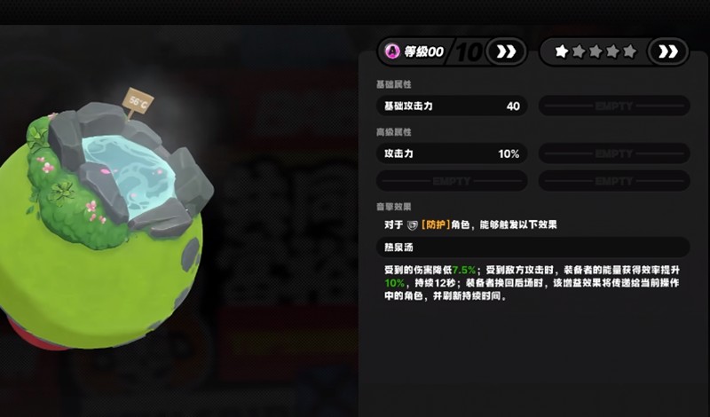 绝区零武器池保底机制如何