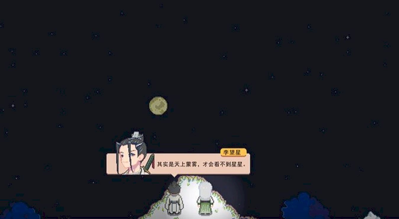 江城创业记李望星位置在哪