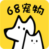 68宠物