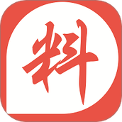 今晚好料