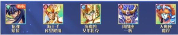 破阵勇士阵容搭配推荐