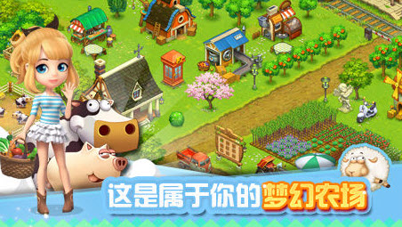 全民农场修改版
