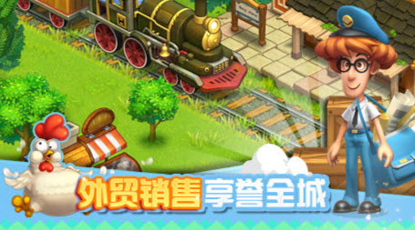 全民农场修改版