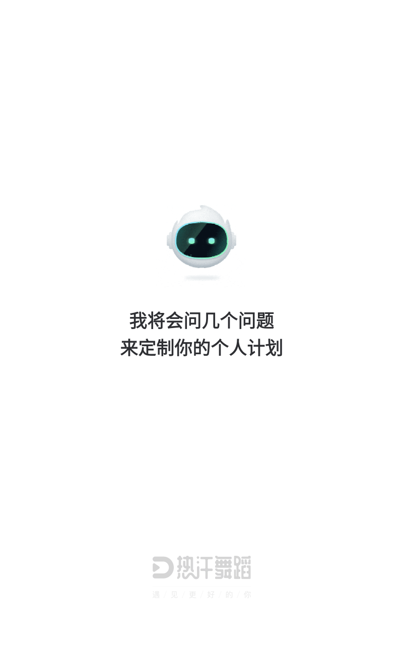 猩际雅思