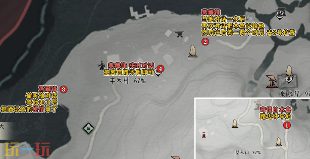 燕云十六声初露锋芒怎么做 清河菩提苦海万事知攻略