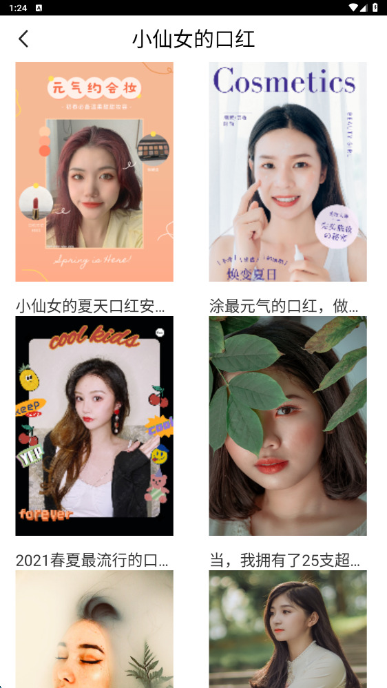 过期啦