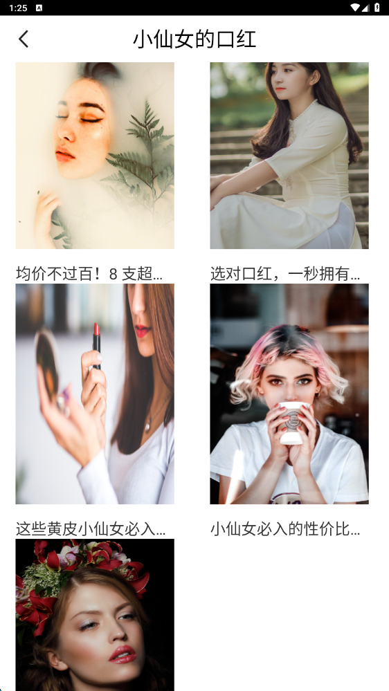 过期啦