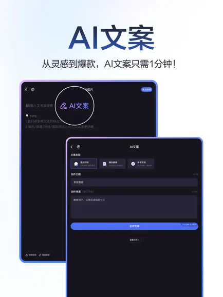 度加剪辑