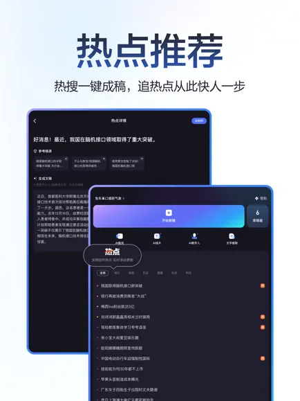度加剪辑