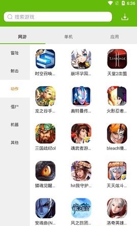 绿色资源网