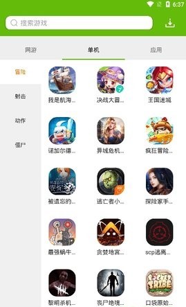 绿色资源网