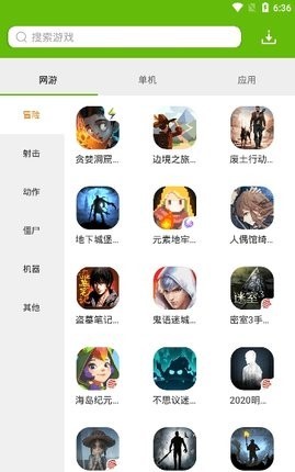 绿色资源网