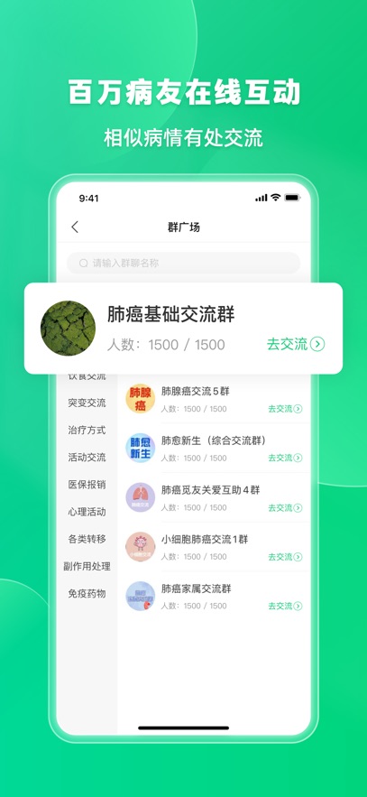 健康罗盘