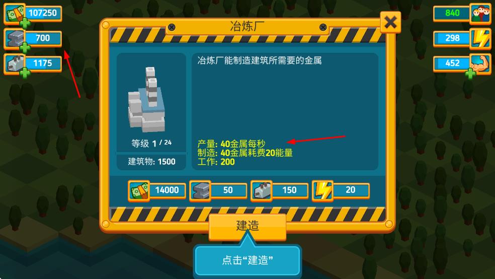 点点创造者最新版
