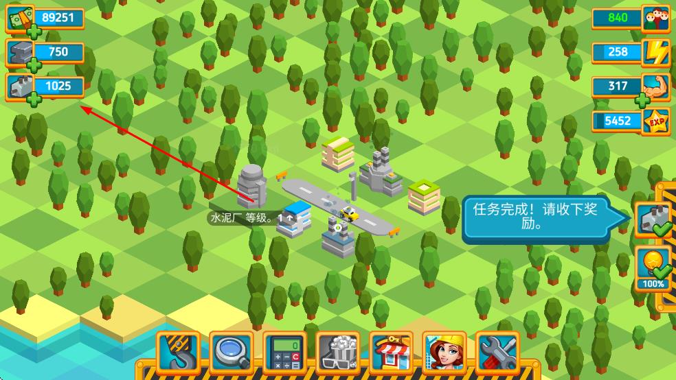 点点创造者最新版