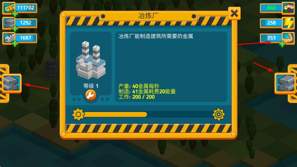 点点创造者最新版