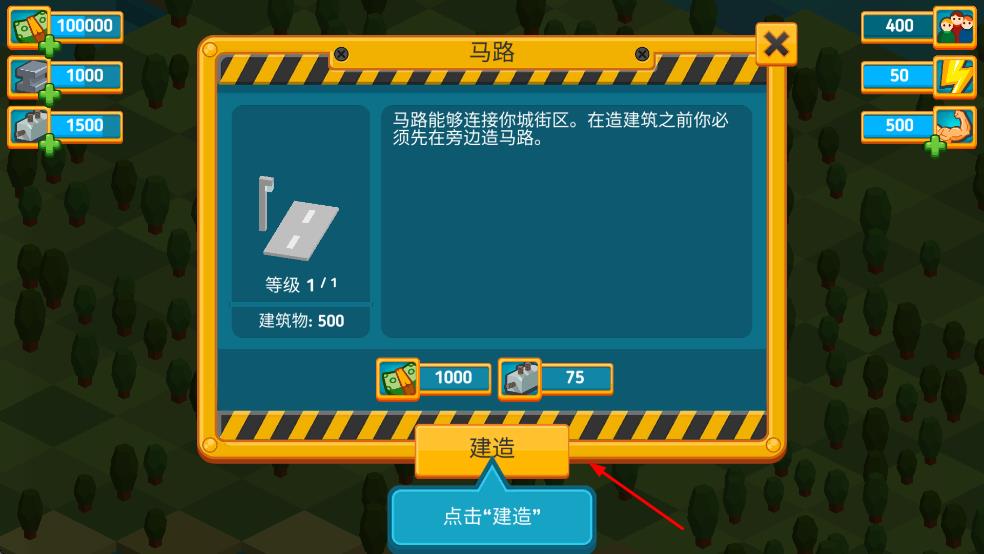 点点创造者中文版
