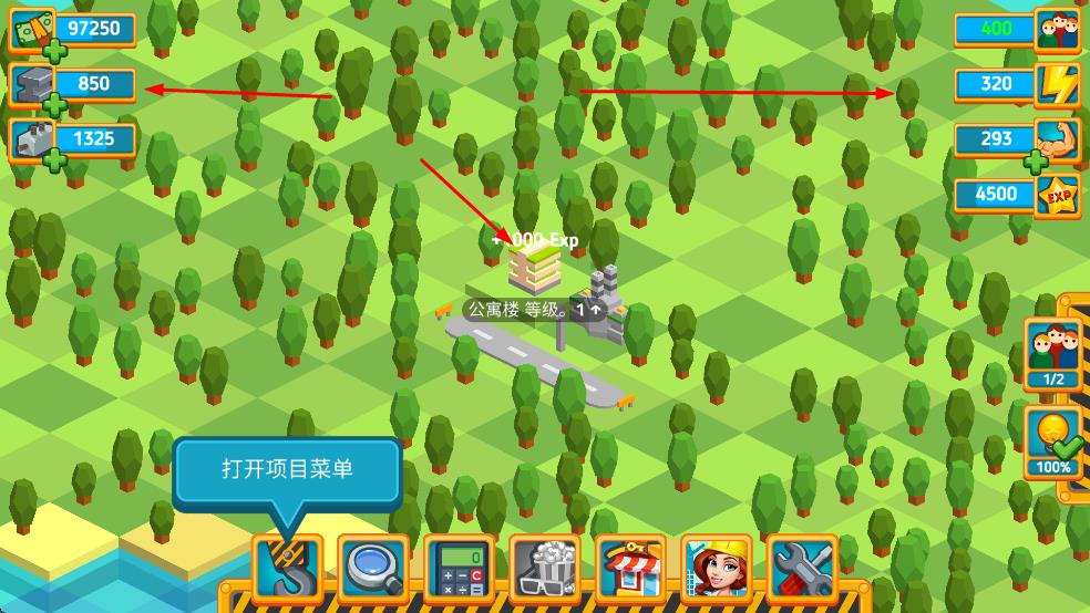 点点创造者中文版
