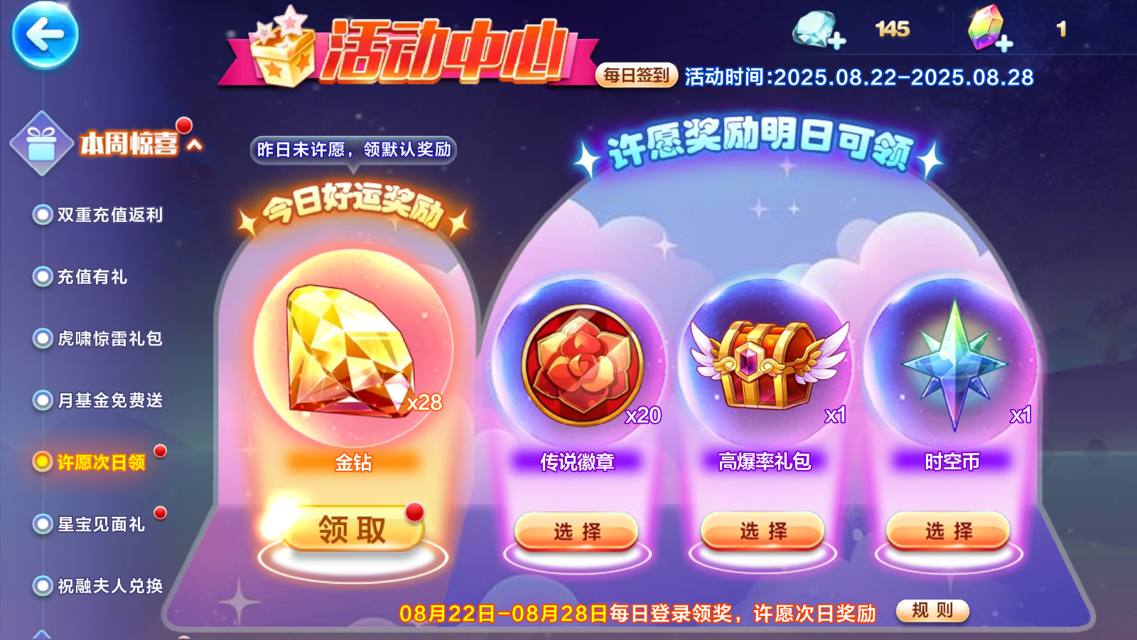 天天酷跑2025最新版本