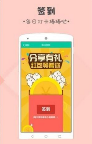 录入吧兼职