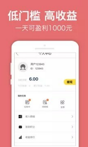 录入吧兼职