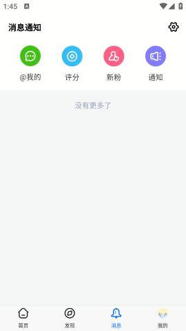 龙空论坛手机版