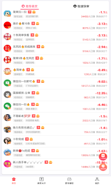 赏帮赚app