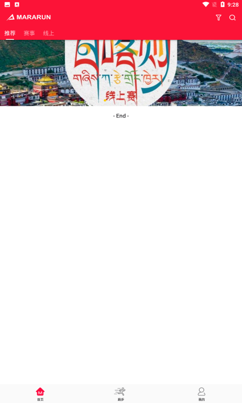 马拉马拉app