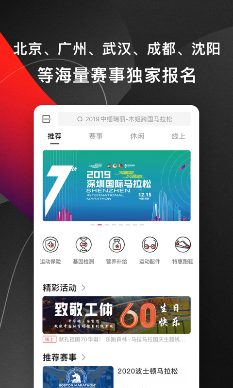马拉马拉app