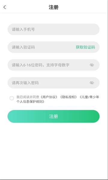 小游嗒嗒app