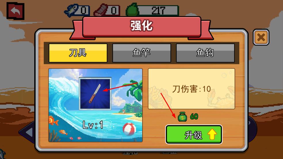 野外钓鱼模拟最新版