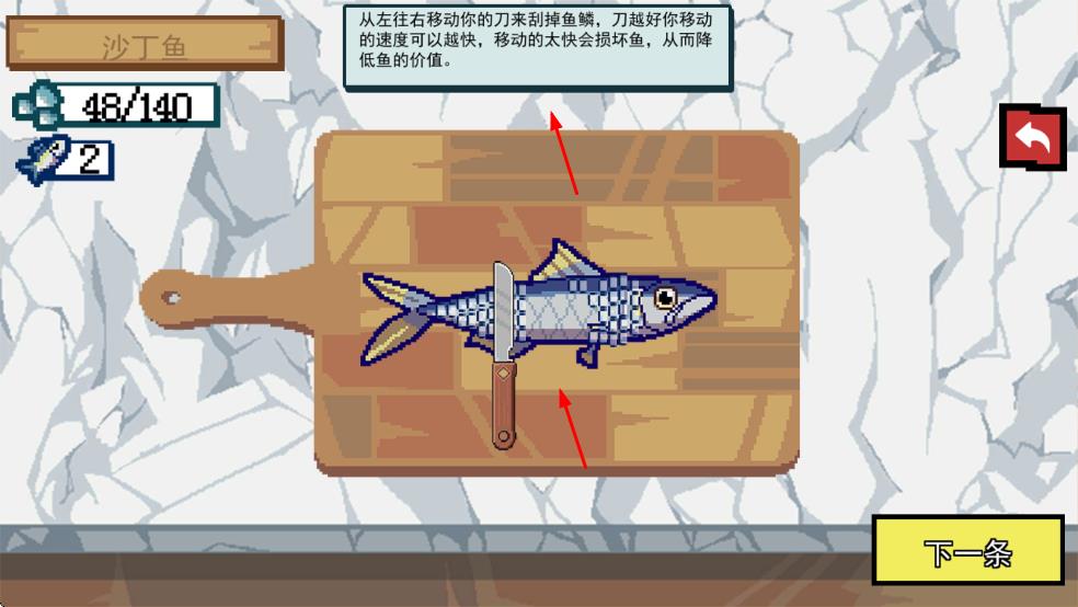 野外钓鱼模拟中文版